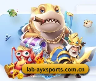 爱游戏体育 APP
