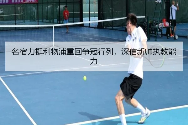 ming-su-li-ting-li-wu-pu-zhong-hui-zheng-guan-hang-lie-shen-xin-xin-shuai-zhi-jiao-neng-li-2-842.jpg